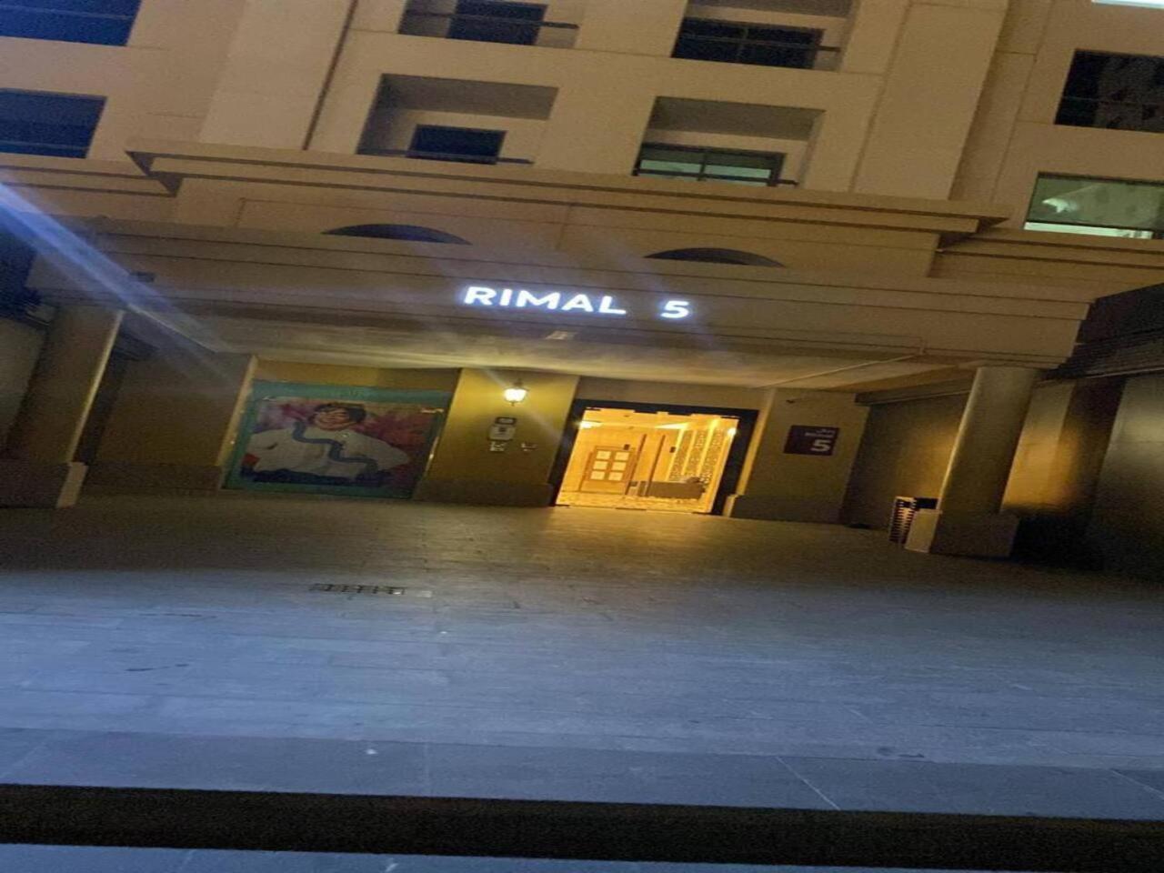 Ar Holiday Home Jbr 2 Dubai Esterno foto